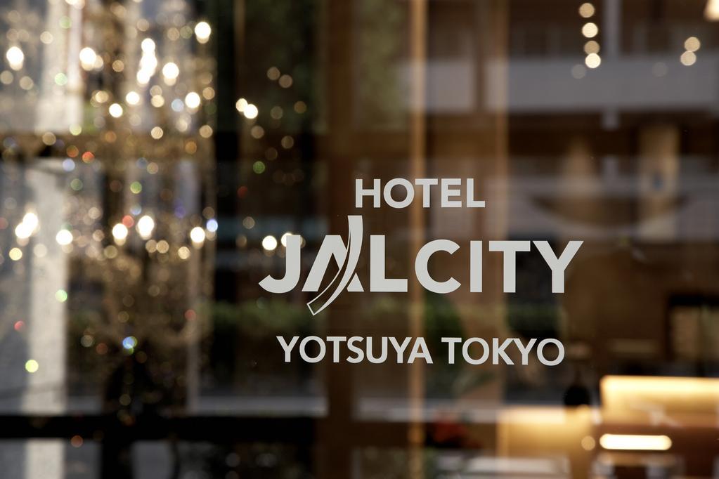 Hotel Jal City Yotsuya 東京都 外观 照片
